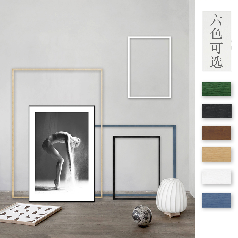 进口北白原木窄边画框实木定制