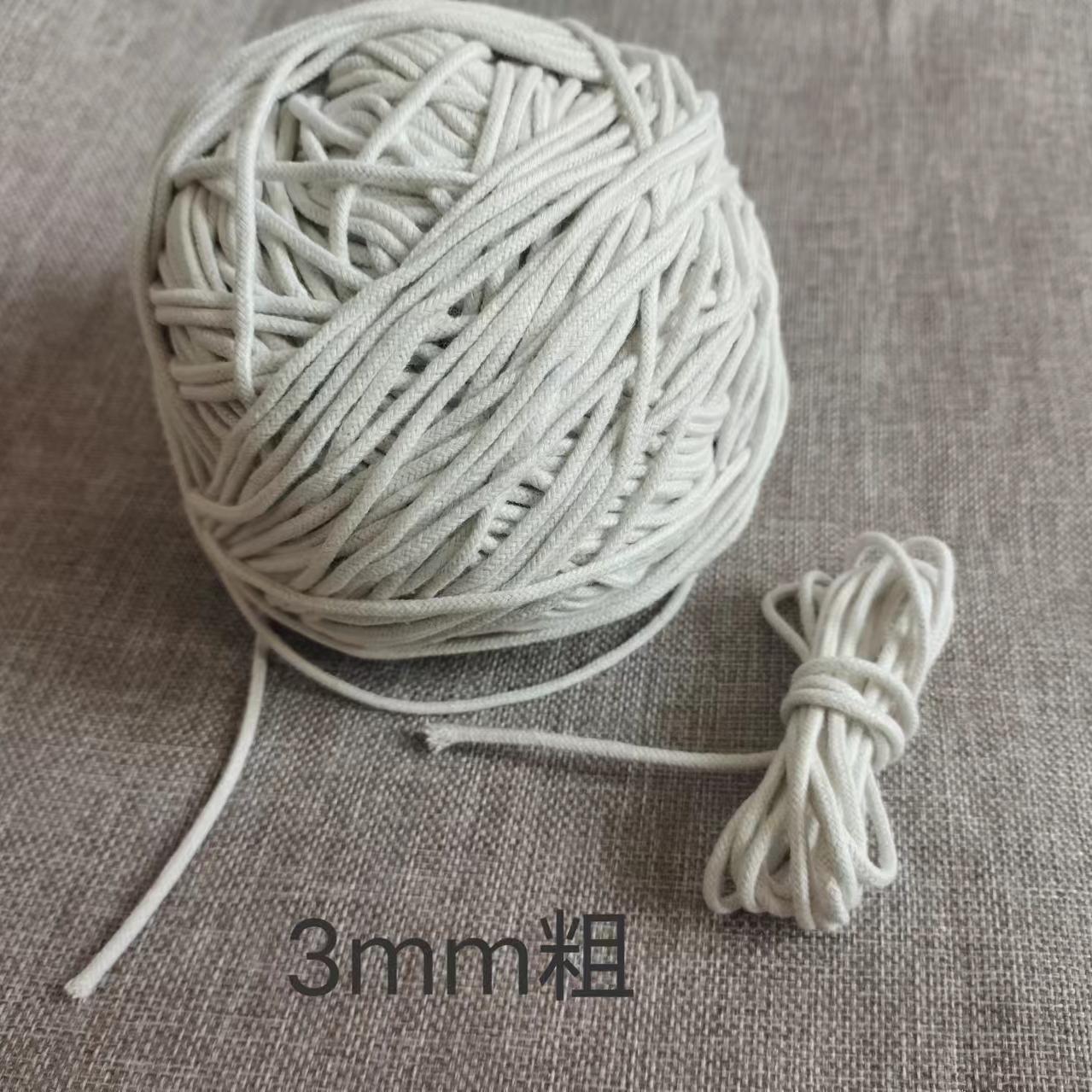 S002棉绳粗3MM手工纺编织材料捆绑粽子绳DIY材料包包嵌条绳子