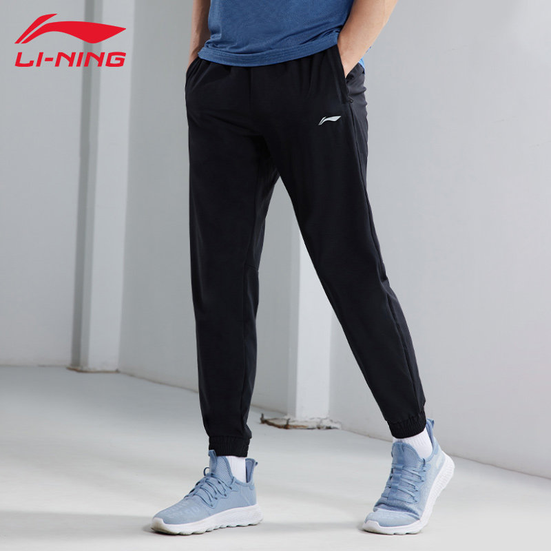 李宁速干裤男收口夏季薄款运动裤宽松冰丝小脚裤休闲跑步裤lining