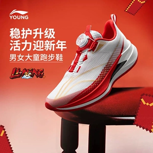 李宁儿童赤兔9 PRO专业竞速跑步鞋2026春季新年红色青少年运动鞋