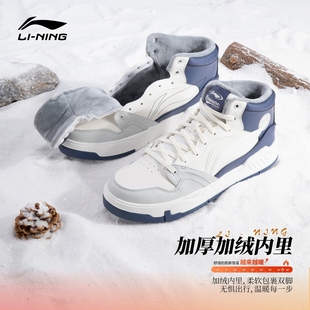 李宁鞋子男款加绒保暖棉鞋冬季皮面防风休闲运动鞋二棉鞋潮流鞋子