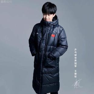 李宁孙颖莎王曼昱同款羽绒服长版男女冬季乒乓球国家队国旗标外套
