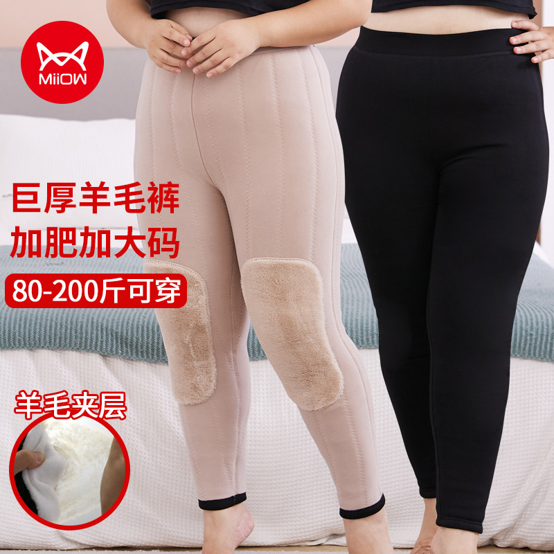 猫人巨厚羊毛裤女士高腰加长护膝冬季防寒打底裤中老年加肥加大码