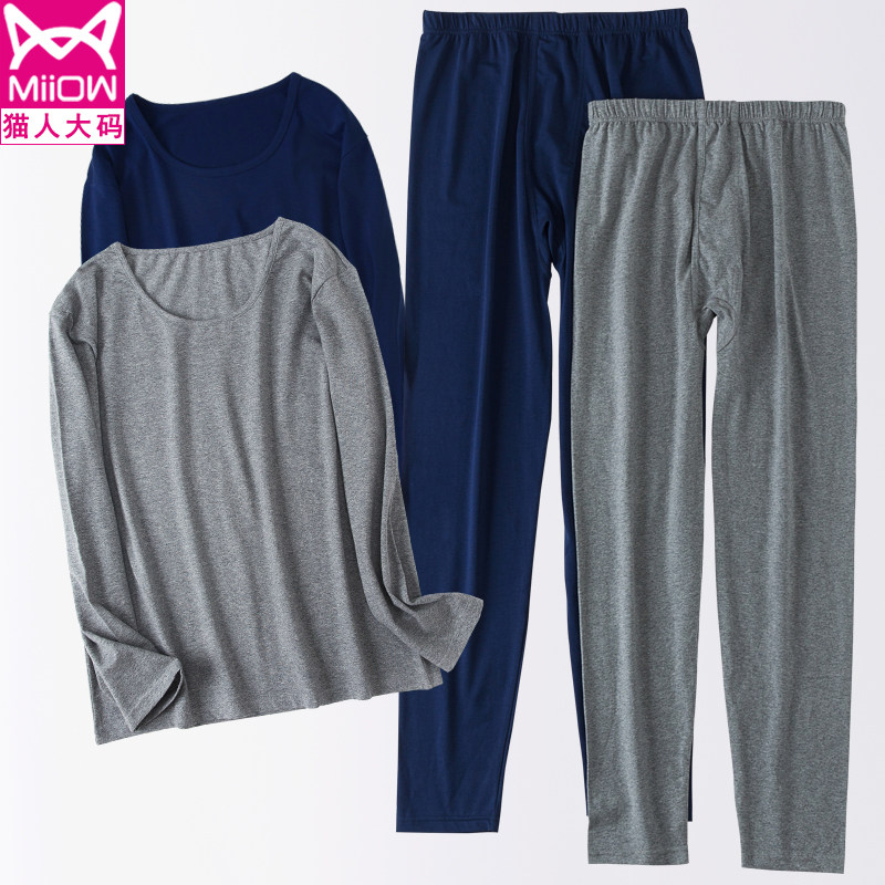 猫人男士大码莱卡棉秋衣秋裤套装宽松棉打底套装中老年胖子300斤,女士内衣/男士内衣/家居服,保暖套装,淘宝优惠券,粉丝福利购,淘宝优惠卷