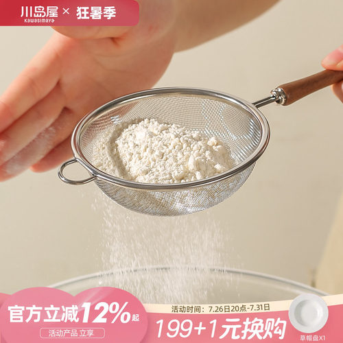 304不锈钢|细密网眼|一物多用|丝滑享受