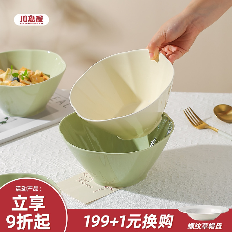 川岛屋面碗家用2025新款高级感拉面碗陶瓷斗笠大碗汤碗大号面条碗
