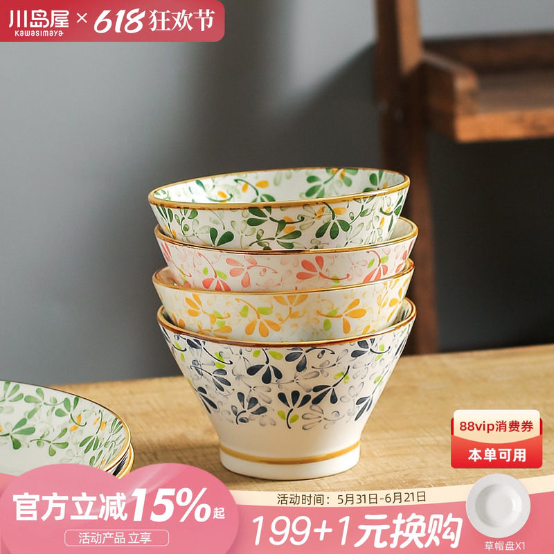 川岛屋日式陶瓷碗家用2026新款特别好看的米饭碗盘子碗碟餐具套装