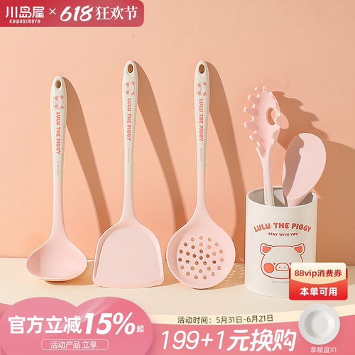 川岛屋&lulu猪联名硅胶锅铲厨具