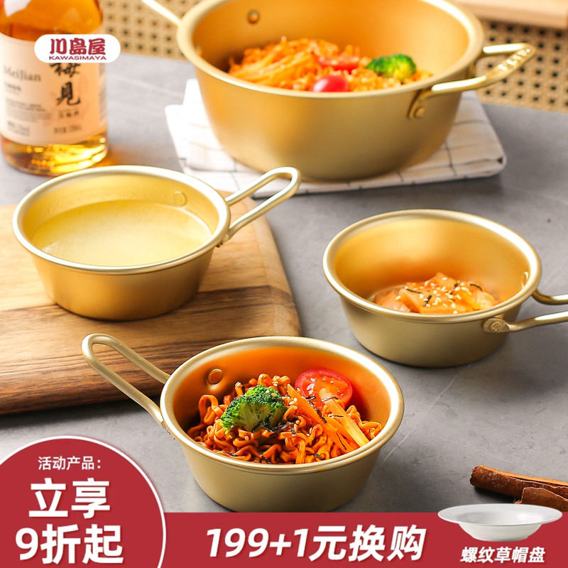 川岛屋韩式泡面碗带把手分食小碗韩国吃播餐具拌饭辛拉面碗米酒碗