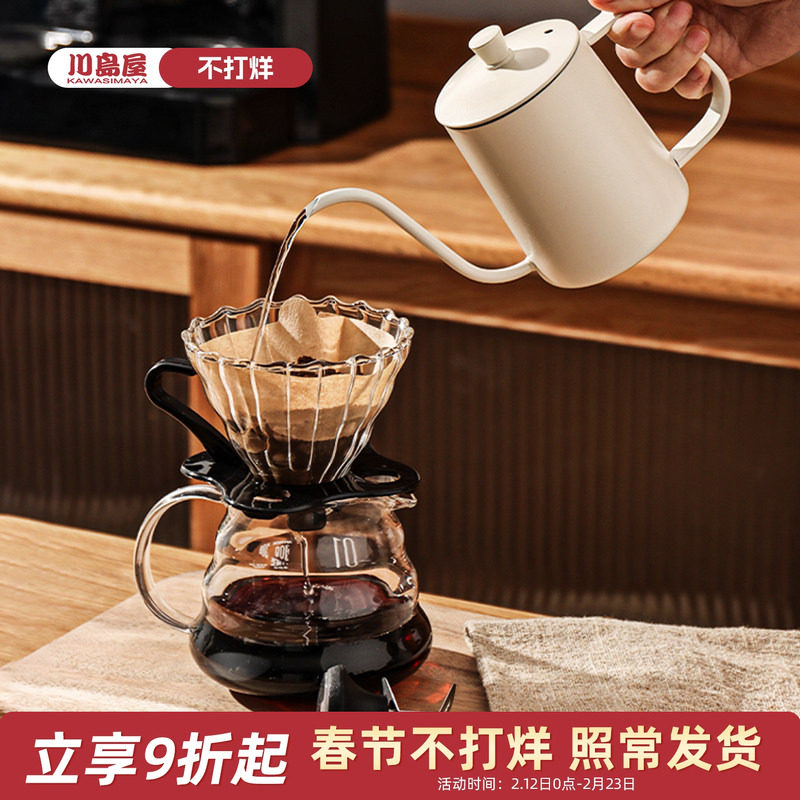 川岛屋手冲咖啡壶咖啡过滤杯不锈钢长嘴细口壶挂耳壶冲泡咖啡器具
