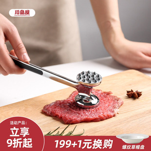 川岛屋松肉锤牛排专用锤子敲打锤大排牛肉捶打器家用敲肉捶肉神器