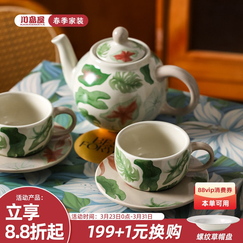 川岛屋茶壶乔迁新居礼品新婚礼盒生日礼物女生闺蜜下午茶茶具套装