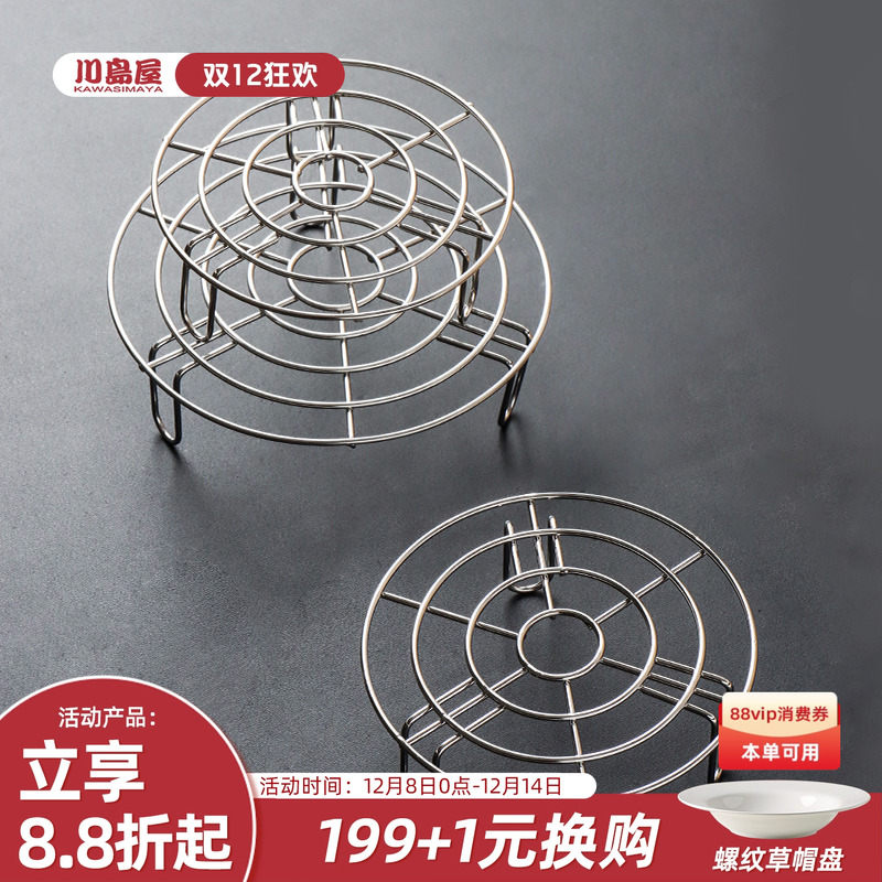 不锈钢家用隔水高脚蒸架