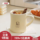 川岛屋高颜值马克杯大容量陶瓷杯子家用情侣水杯办公室牛奶咖啡杯