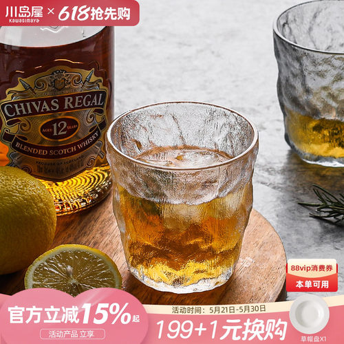 川岛屋冰川纹玻璃杯子ins风透明水杯家用牛奶咖啡杯啤酒杯高级感 - 封面