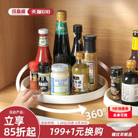 川島屋旋轉(zhuǎn)臺面調(diào)味料收納用品