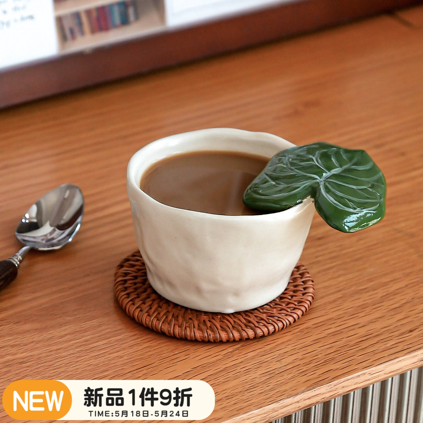 川岛屋咖啡杯陶瓷马克杯情侣水杯漂亮的手握杯子设计感小众拿铁杯