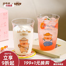 高硼硅玻璃水杯女高颜值咖啡啤酒果汁牛奶杯子 川岛屋&lulu猪联名