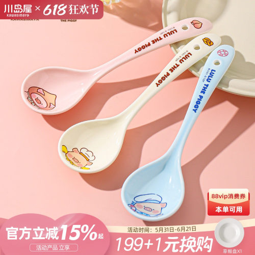 川岛屋lulu猪汤勺子家用高档精致