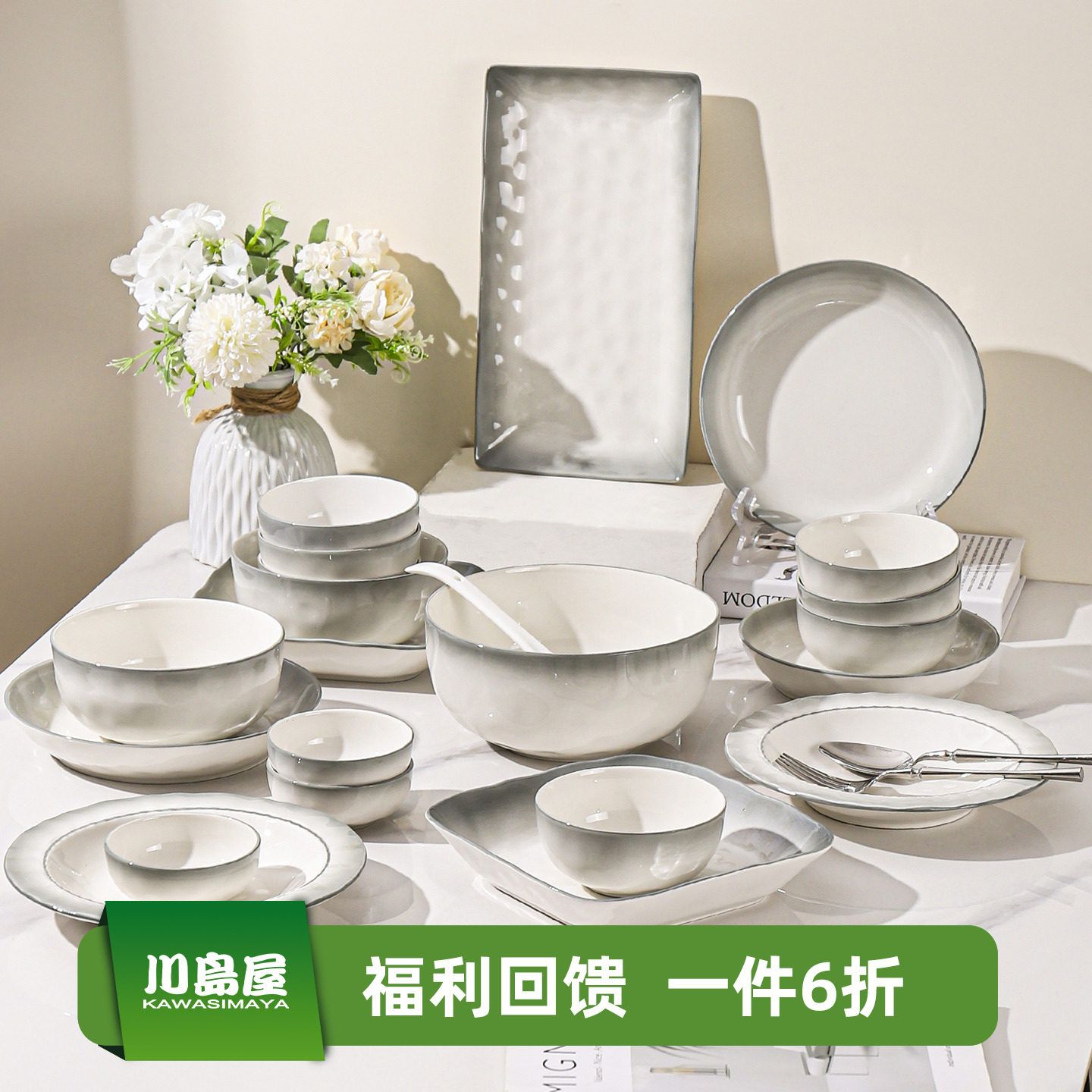 川岛屋釉下彩饭碗家用高颜值餐具