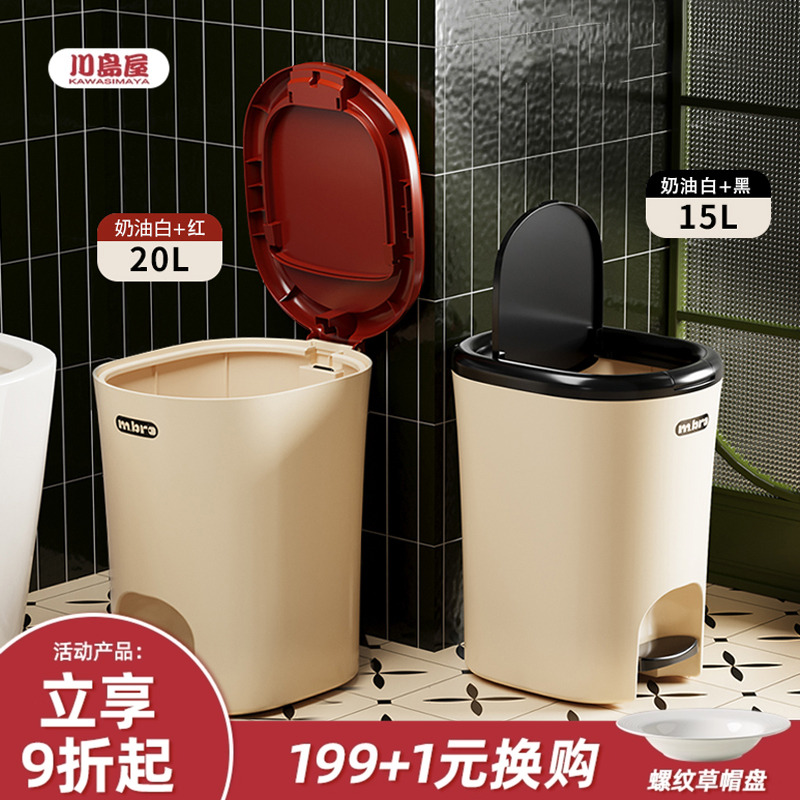 川岛屋垃圾桶家用2025新款卫生间