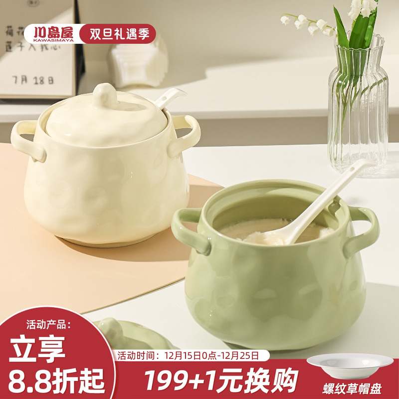 川岛屋装猪油罐陶瓷辣椒油专用罐