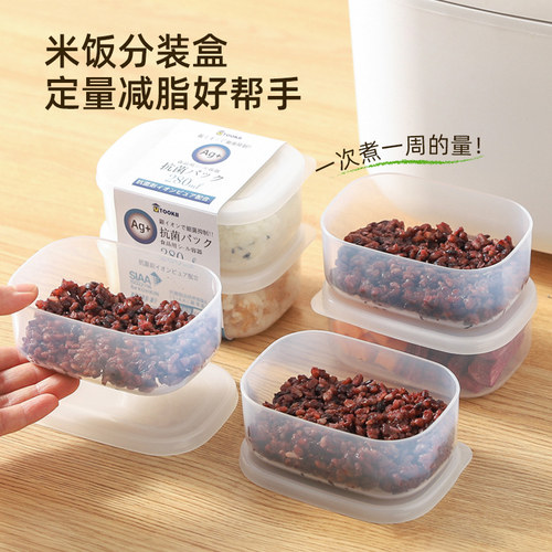 川岛屋糙米饭分装盒食品级冷冻