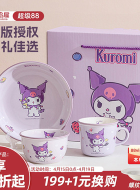 川岛屋三丽鸥餐具套装可爱一人食碗具碗碟礼盒儿童生日礼物送女孩