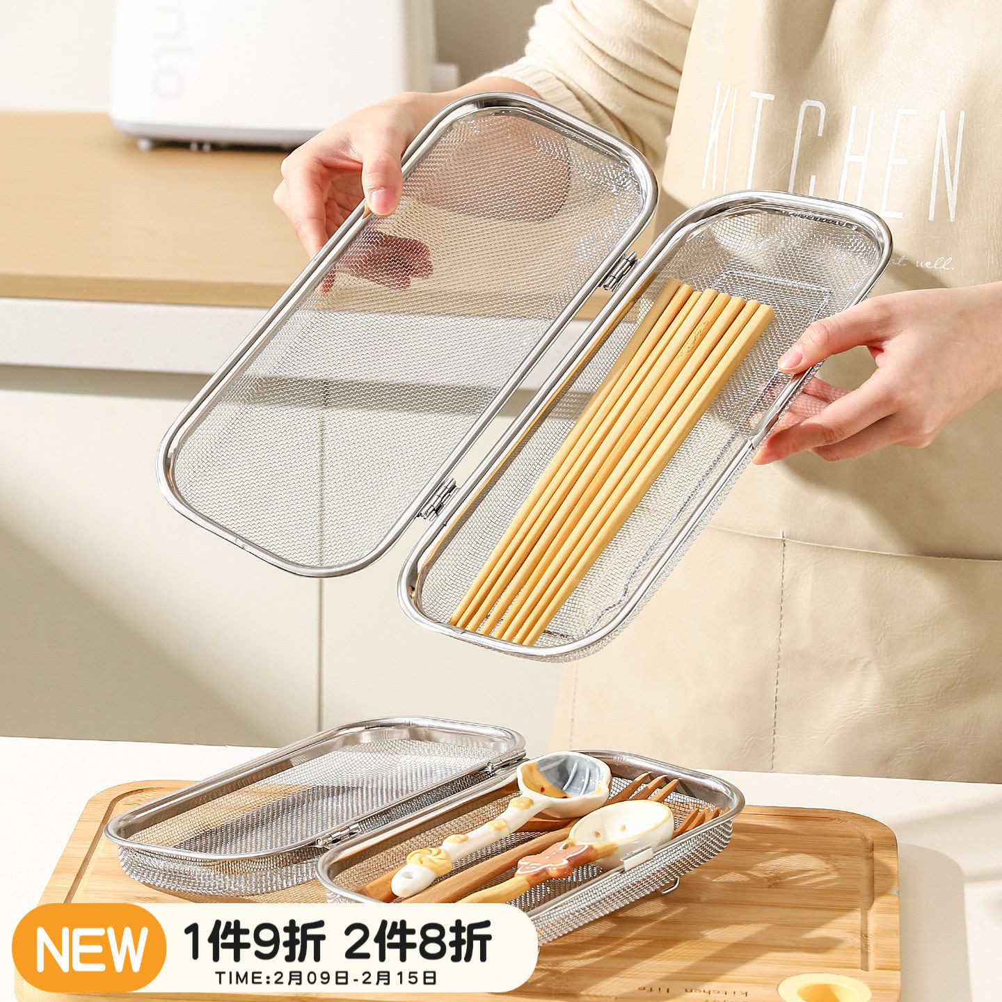 川岛屋304不锈钢洗碗机筷子篮消毒柜餐具清洗蓝刀叉筷勺子收纳盒