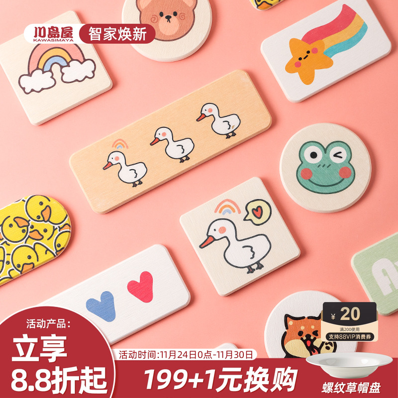 川岛屋硅藻泥吸水垫家用速干皂垫