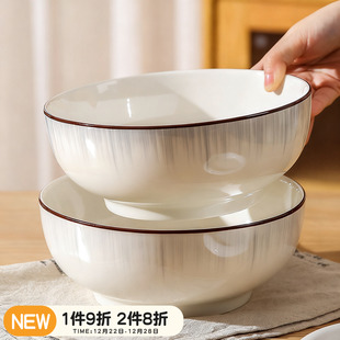 川岛屋8寸陶瓷汤碗家用2025新款 高颜值大碗泡面碗汤面碗大号汤盆