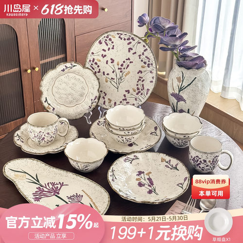 法式复古 器型丰富 四机可进 瓷质厚实