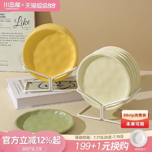 川岛屋骨碟吐骨头盘碟家用食品级