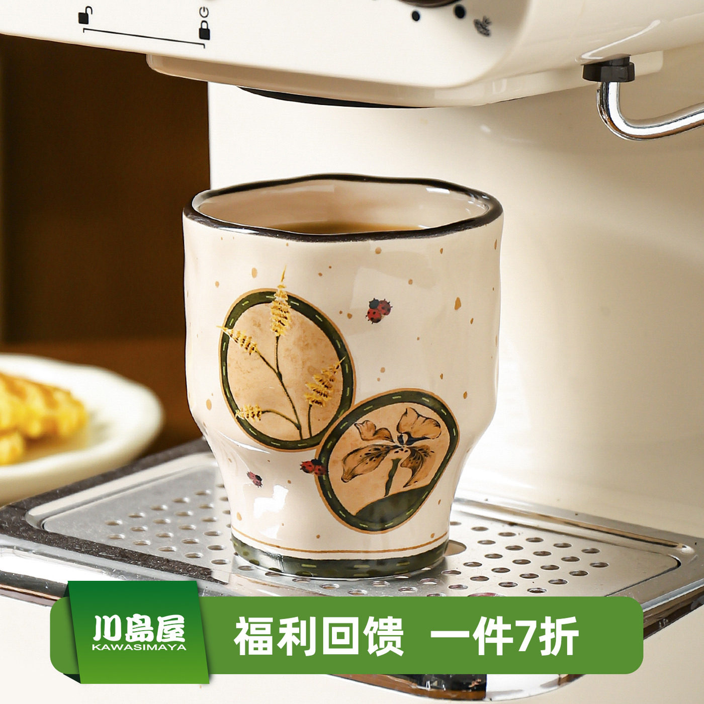 川岛屋手握咖啡杯女高颜值马克杯家用喝水陶瓷早餐杯子拿铁专用杯