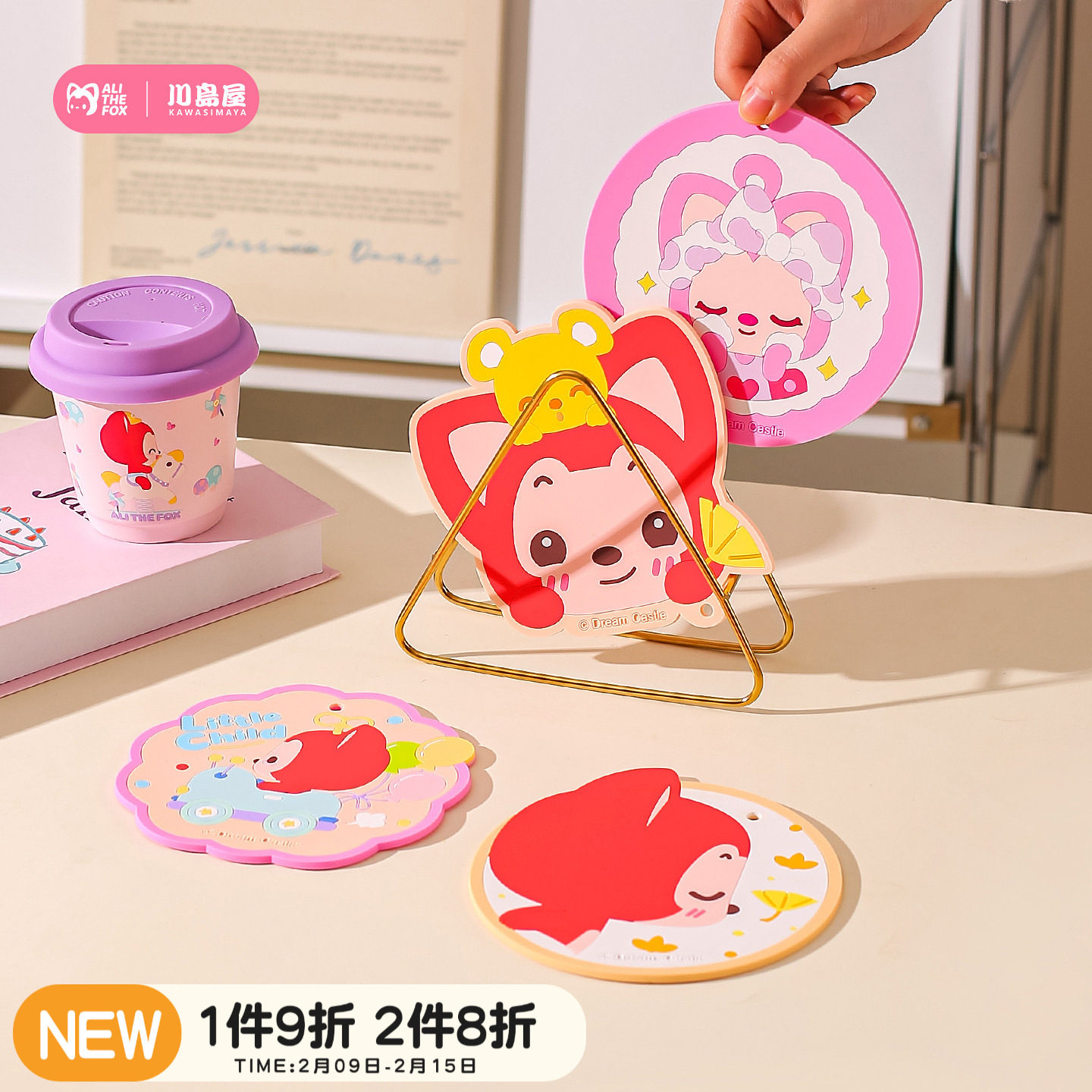 川岛屋&阿狸联名 隔热垫餐桌垫防烫耐高温餐垫碗盘垫杯垫砂锅垫子