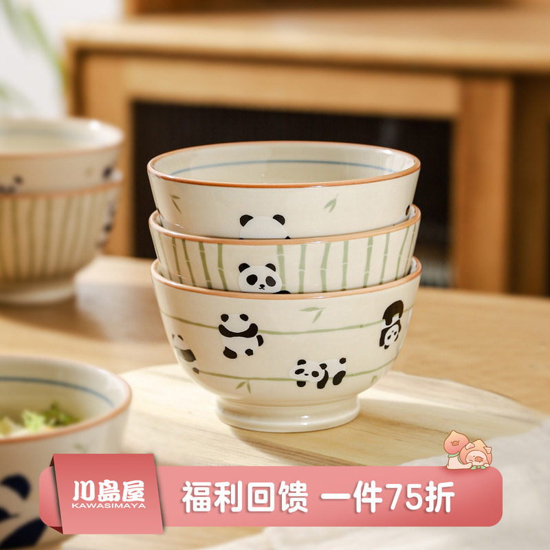 川岛屋熊猫陶瓷碗家用米饭碗套装