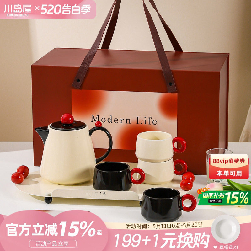 川岛屋茶壶茶具礼盒订婚结婚新婚礼物暖房搬家乔迁新居茶杯子套装