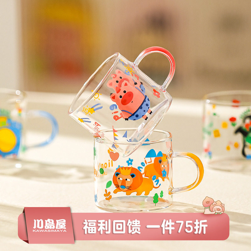 川岛屋动物乐园儿童玻璃杯迷你小水杯女生家用耐高温带把手小茶杯