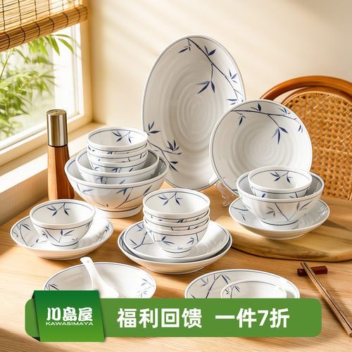 川岛屋陶瓷米饭碗面碗汤碗菜盘子
