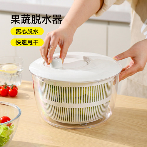 川岛屋蔬菜脱水器水果沙拉甩干机