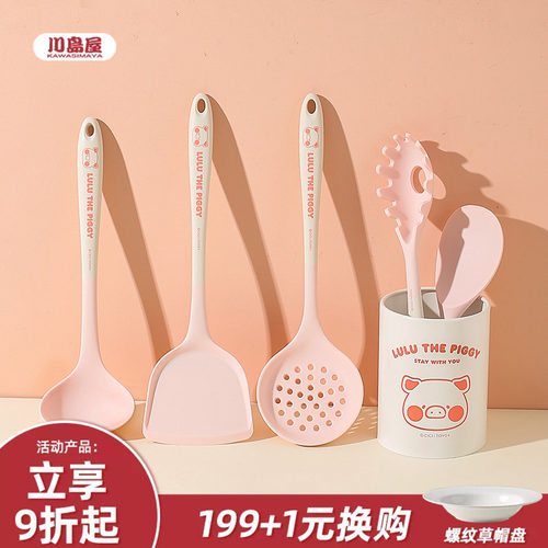 川岛屋&lulu猪联名硅胶锅铲厨具