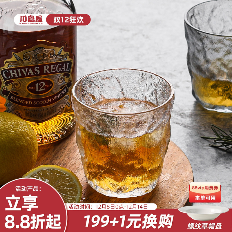 创意咖啡杯川岛屋创意风咖啡杯