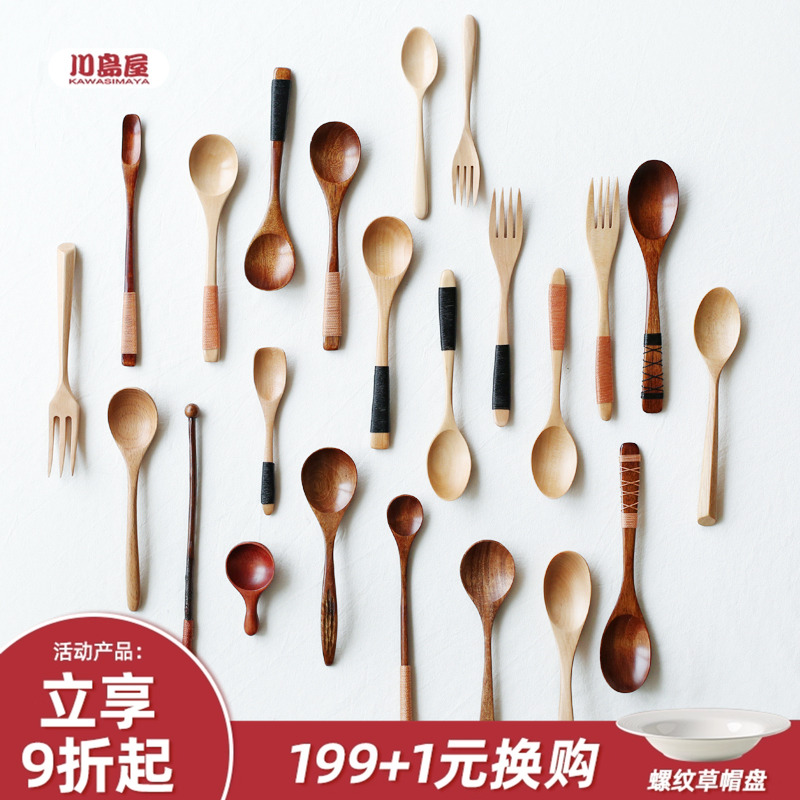 川岛木勺子长柄吃饭调羹家用日式