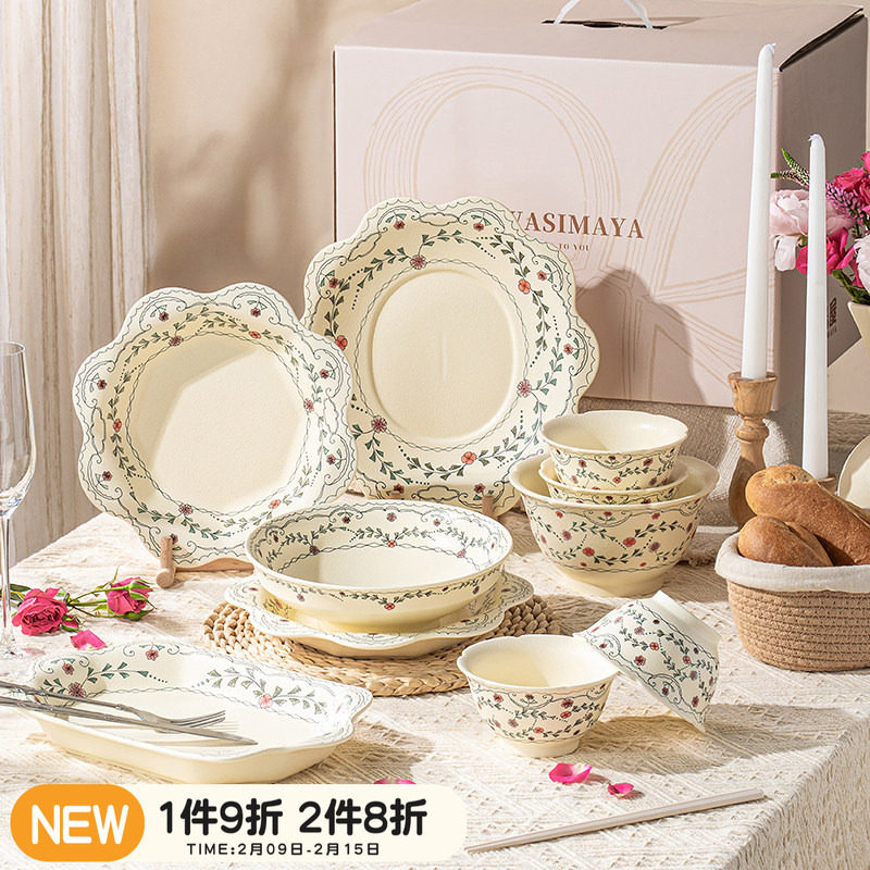 川岛屋法式餐具碗碟套装家用碗盘筷碗具礼盒乔迁新居搬家新婚礼物