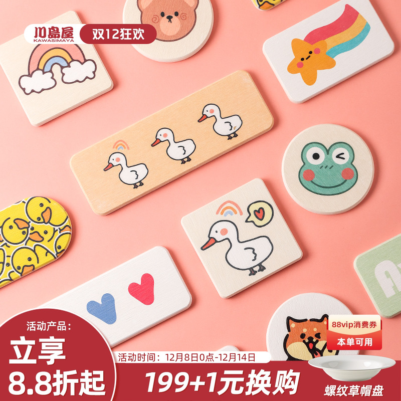 川岛屋硅藻泥吸水垫洗手台肥皂垫杯垫浴室硅藻土吸水板洗脸台面垫