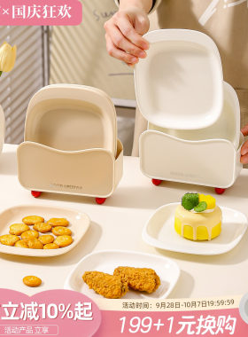 川岛屋吐骨碟家用食品级高端新款