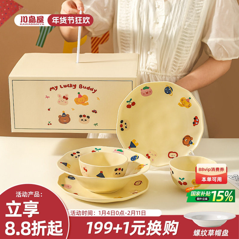 �����ݿɰ�һ����ʳ����;���װ��н����������Ů����Ǩ���̿� 85.57Ԫ(������)