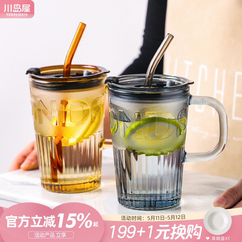 川岛屋吸管玻璃杯子女生新款2026高颜值办公室带盖水杯家用咖啡杯