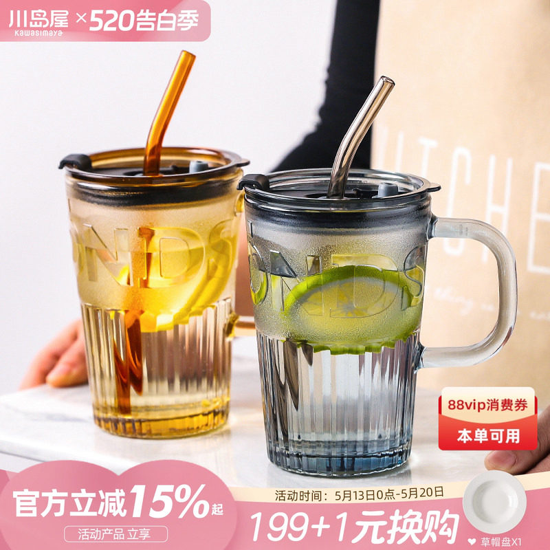 川岛屋吸管玻璃杯子女生新款2026高颜值办公室带盖水杯家用咖啡杯