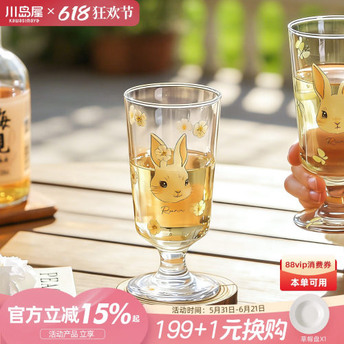 川岛屋玻璃杯家用特别好看的水杯